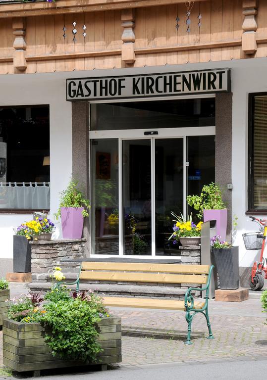 Gasthof Hotel Kirchenwirt เซลล์ อัม ซิลลา ภายนอก รูปภาพ
